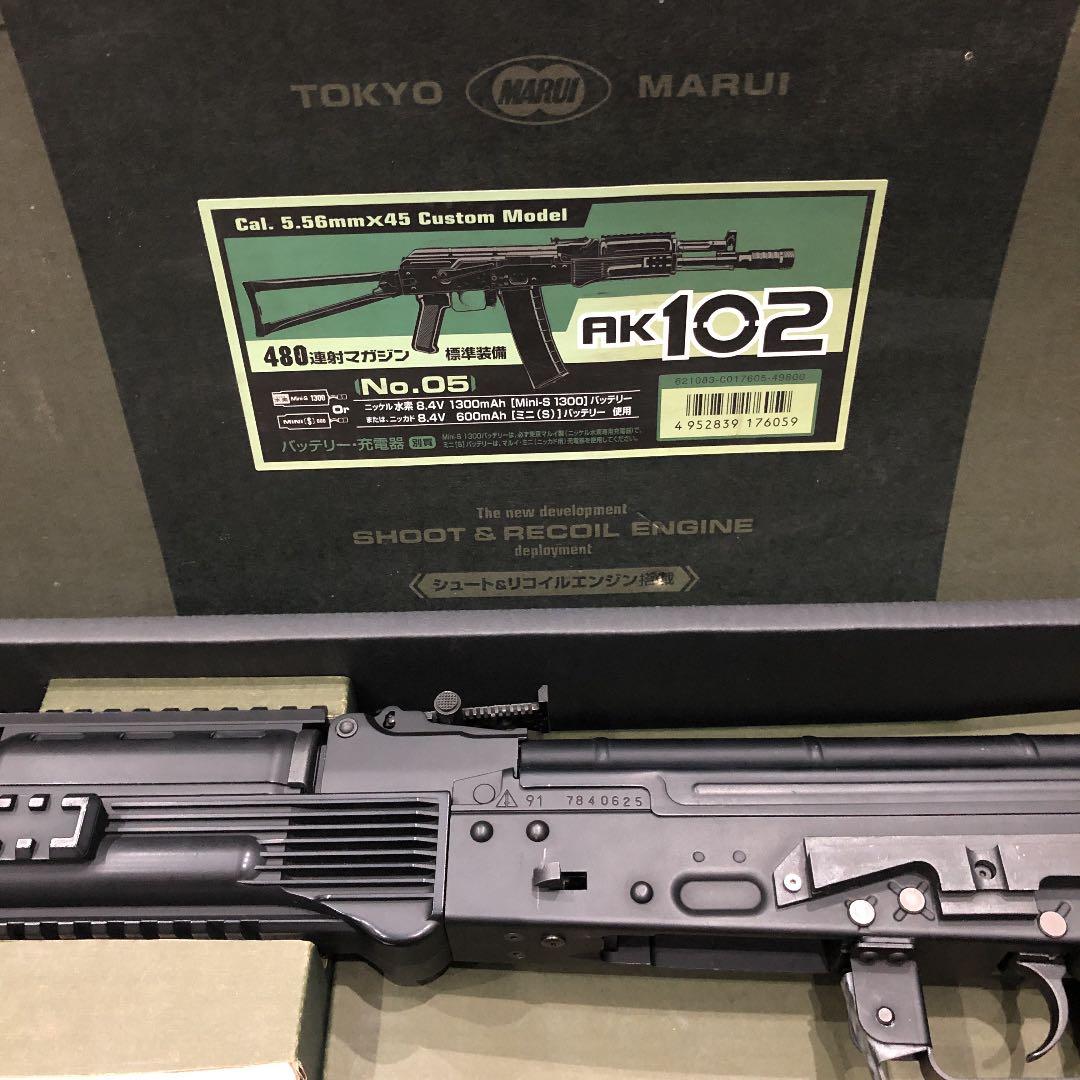 東京マルイ　AK102 次世代電動ガン