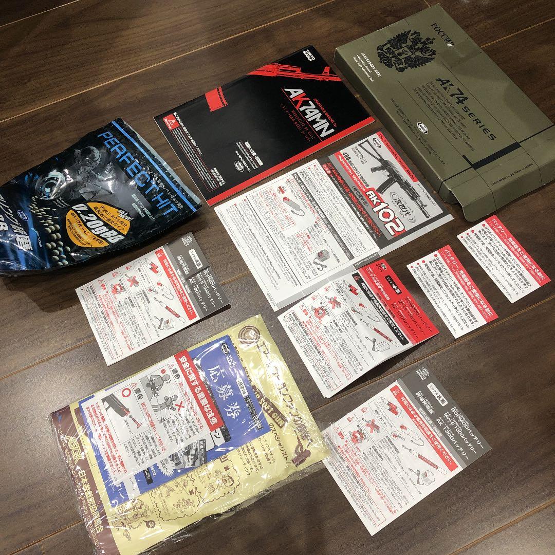 東京マルイ　AK102 次世代電動ガン