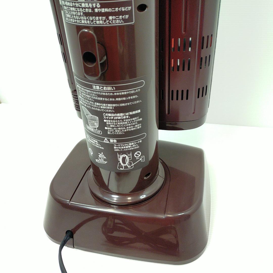 ダイキン 遠赤外線ストーブ 暖房器具 セラムヒート ERFT11TS-T