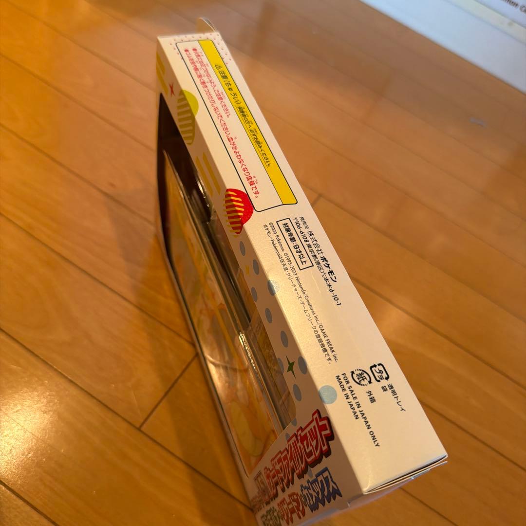 ポケモンカード151 カードファイルセット　新品未開封