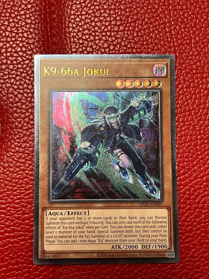 遊戯王　K9-66a号ヨクル　アルティメットレア　レリーフ