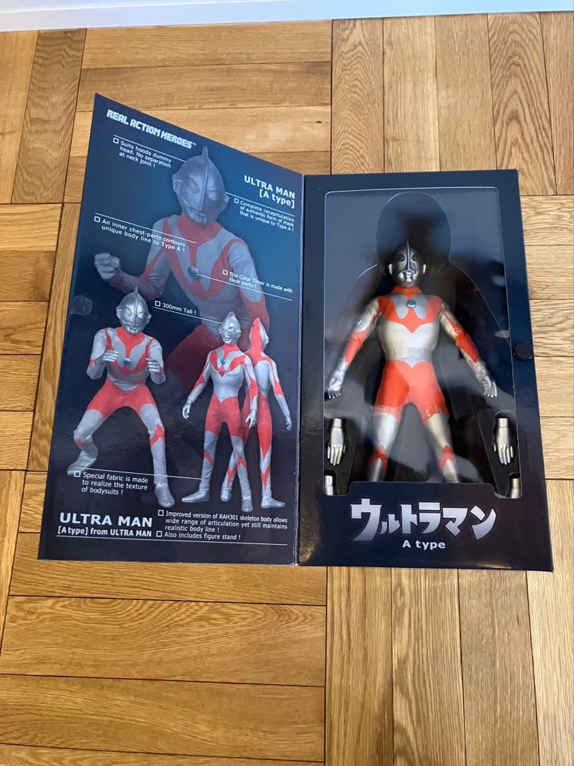 未開封 RAH メディコムトイ ウルトラマン A type
