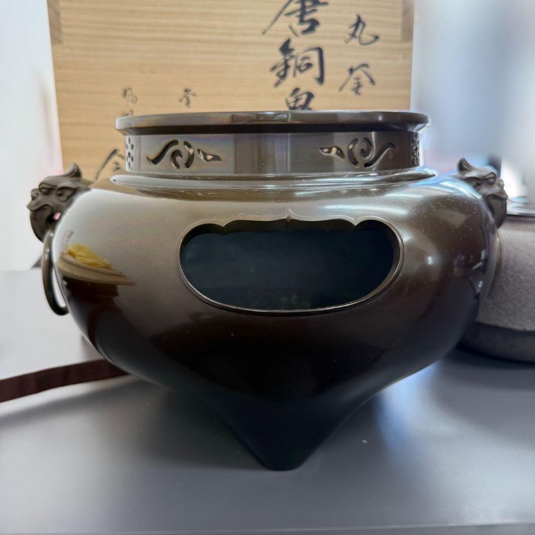 【茶道具】釜師 人間国宝　高橋敬典・風炉師　金谷浄雲造　唐銅鬼面風炉・平丸釜添