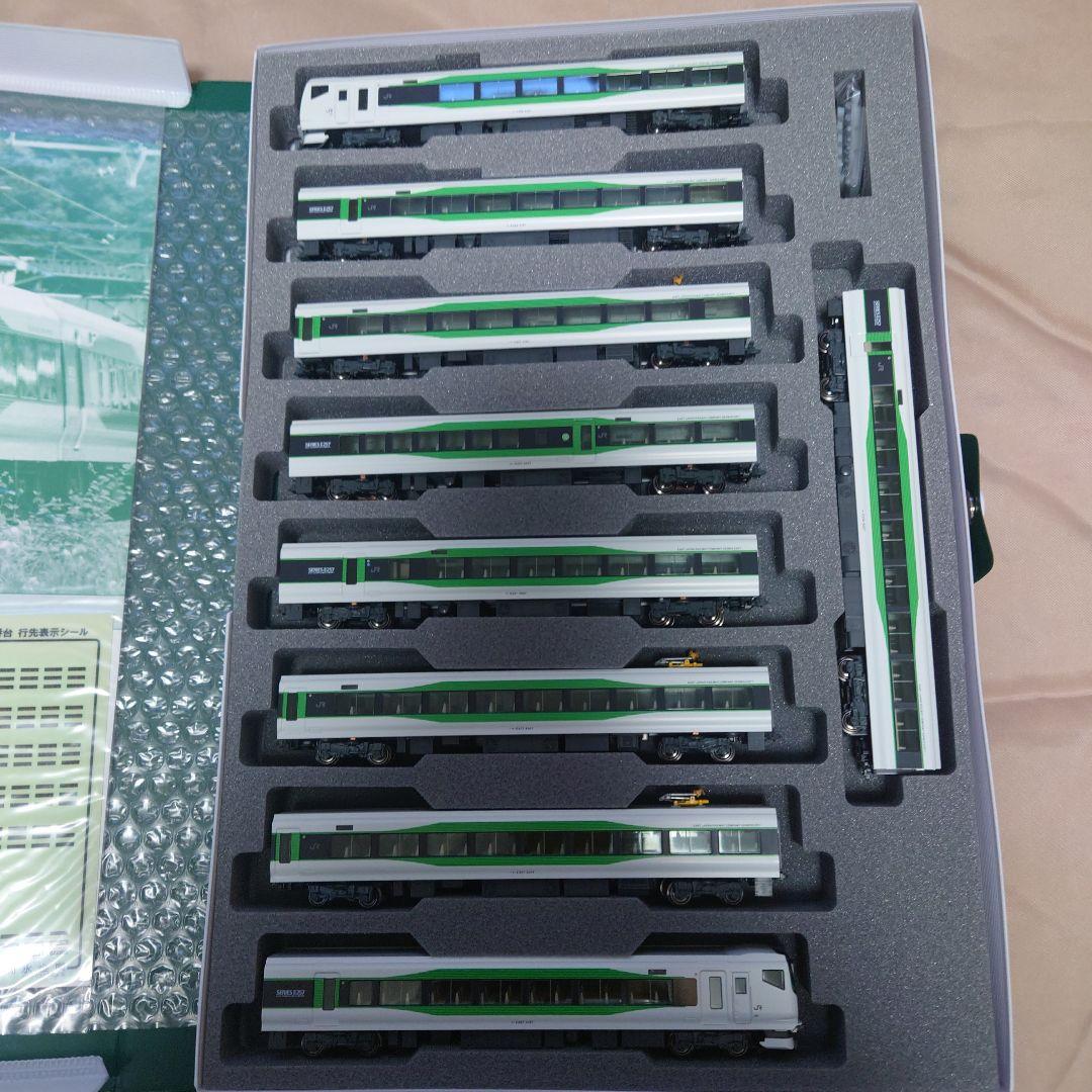 カトー 10-1883 E257系5000番台 9両セット