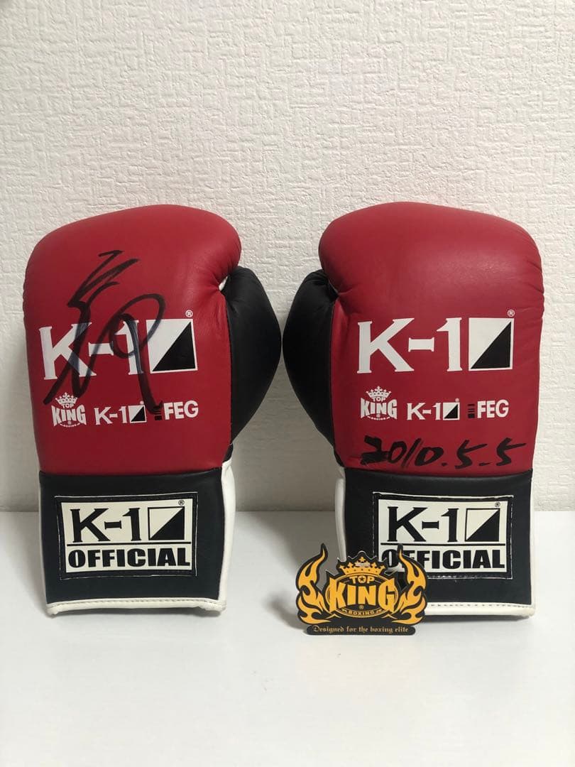 魔裟斗サイン入りグローブ