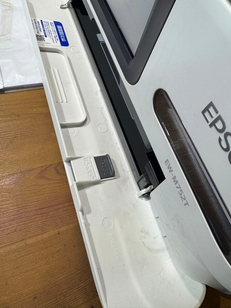 エプソン　インクジェットプリンター　ＥＷ-Ｍ752Ｔ　プリンター