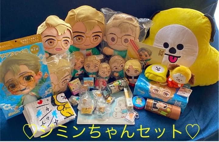 BTS TinyTAN BT21 Jimin ジミン　チミー　グッズ　セット