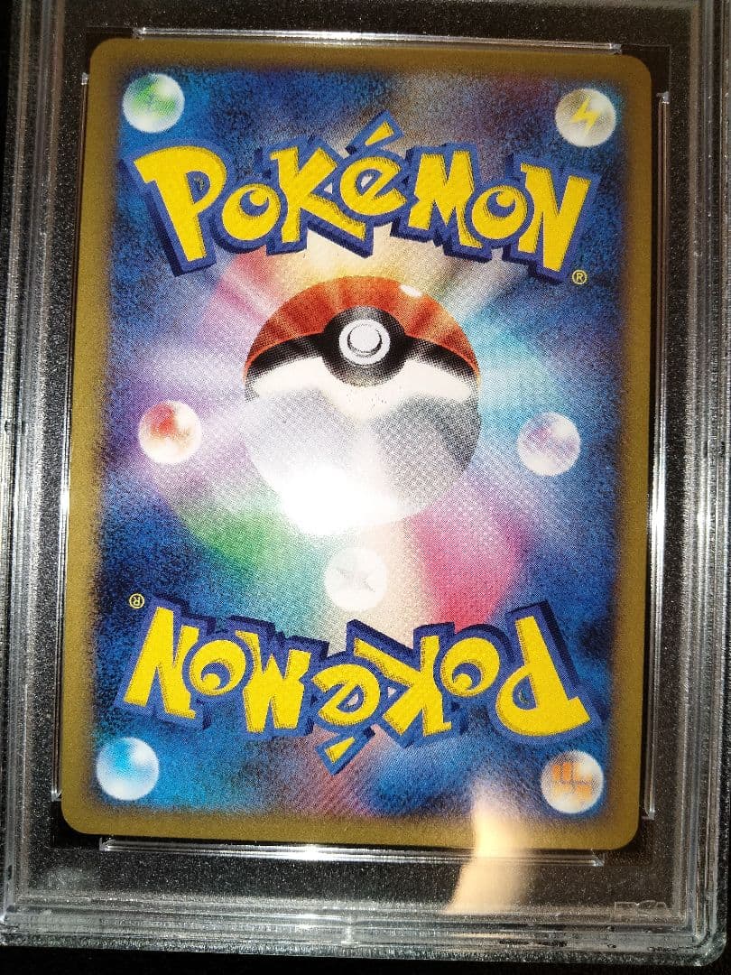 グレイシア　lvX　psa10　鑑定　アンリミ