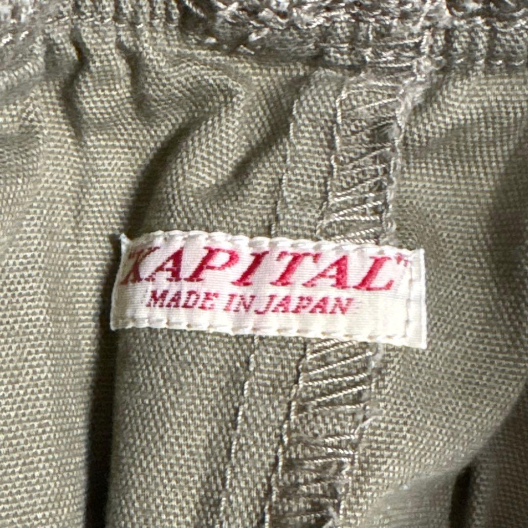 KAPITAL キャピタル シモキタジャンボパンツ カーキ M