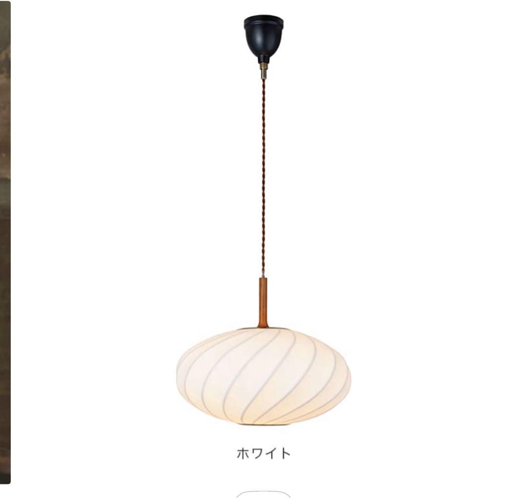 ペンダントライト FALK -ELIPSE- ホワイト