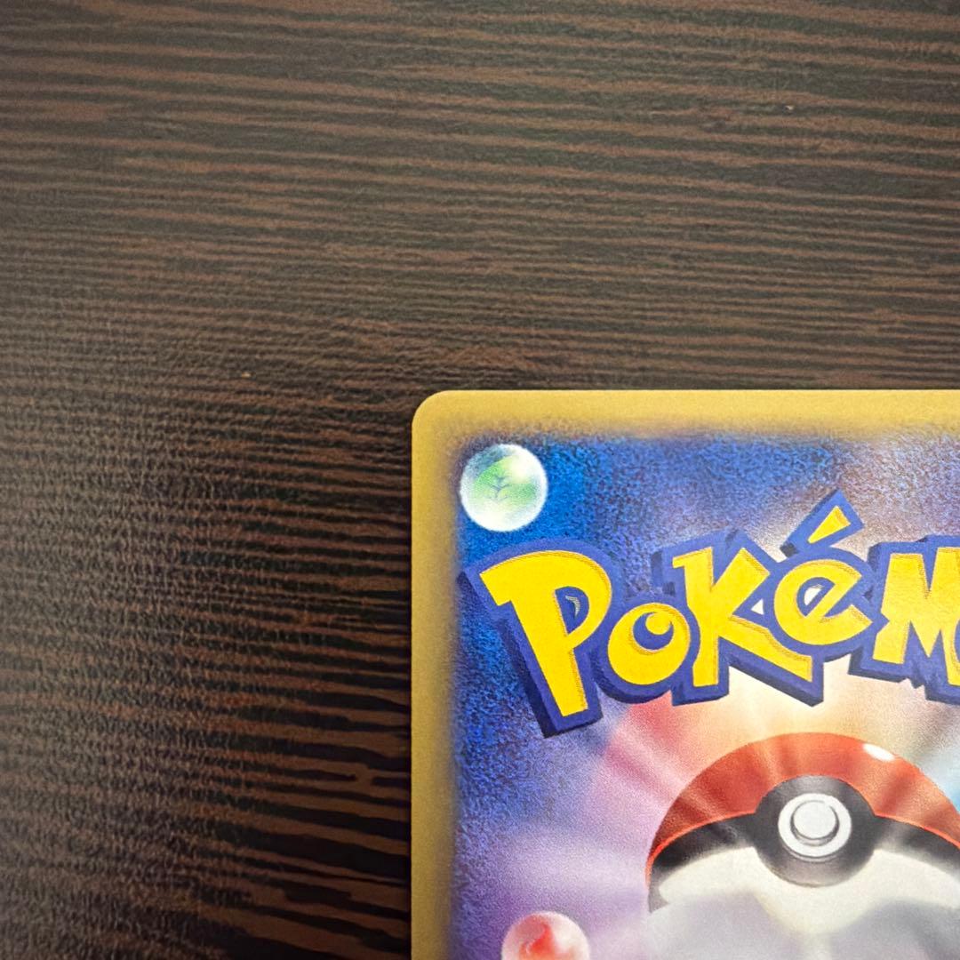 ふ*ぅ様 ポケモンカード ヒトカゲ ミニマムパック マクドナルド プロモ