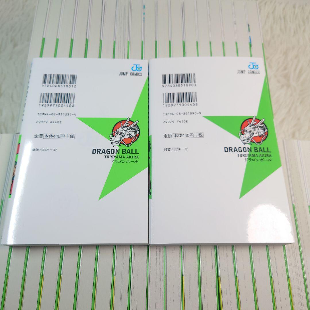 焼け無し美品　新装版　ドラゴンボール　1巻～42巻　全巻セット