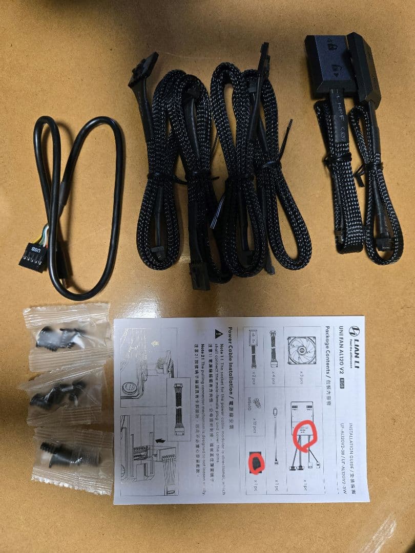 UNI FAN AL120 V2 RGB ブラック 6個