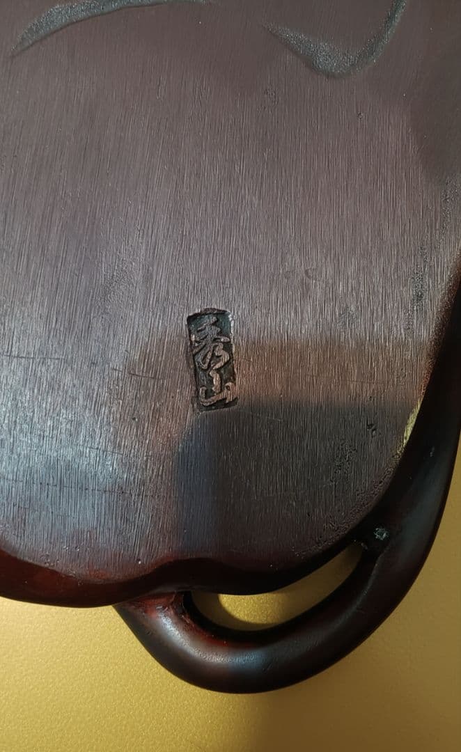 【秀山作】大型 銅製 牛 置物 41cm 5.0kg 縁起物 骨董