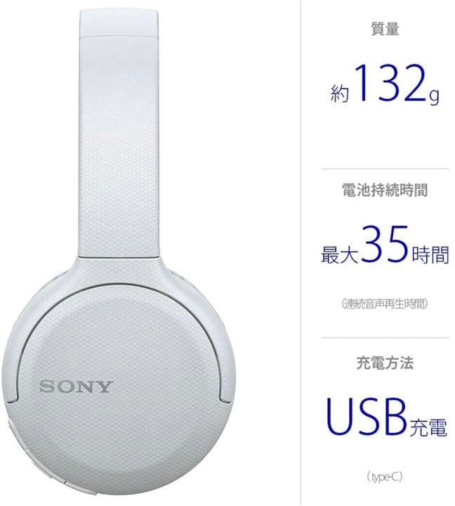 ソニー ワイヤレスヘッドホン WH-CH510 / bluetooth