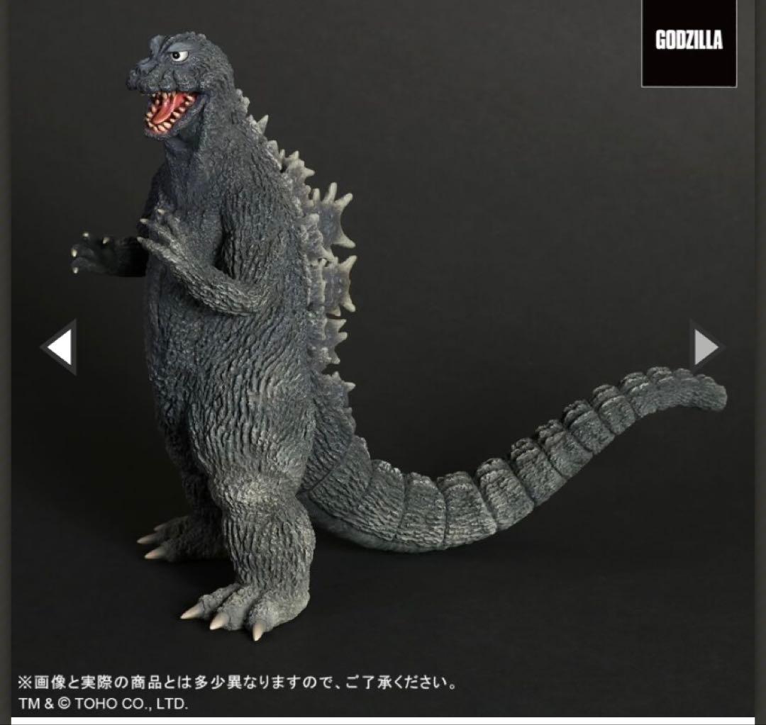 東宝大怪獣シリーズ ゴジラ1964三大怪獣 地球最大の決戦 激闘カラー