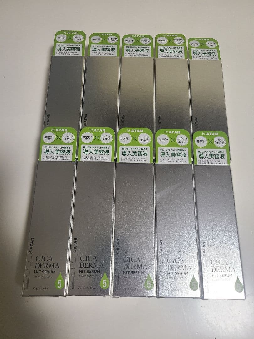 KATAN Cica ダーマヒットセラム5 30g 10本セット