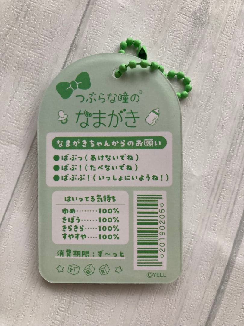 ❌煉獄杏寿郎　フレグランス　プリマニアックス　香水　primaniacs