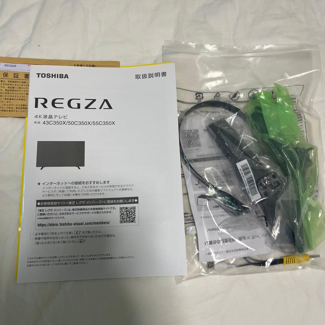 延長保証有 美品 23年製 43型 東芝 レグザ 4K液晶テレビ 43C350X