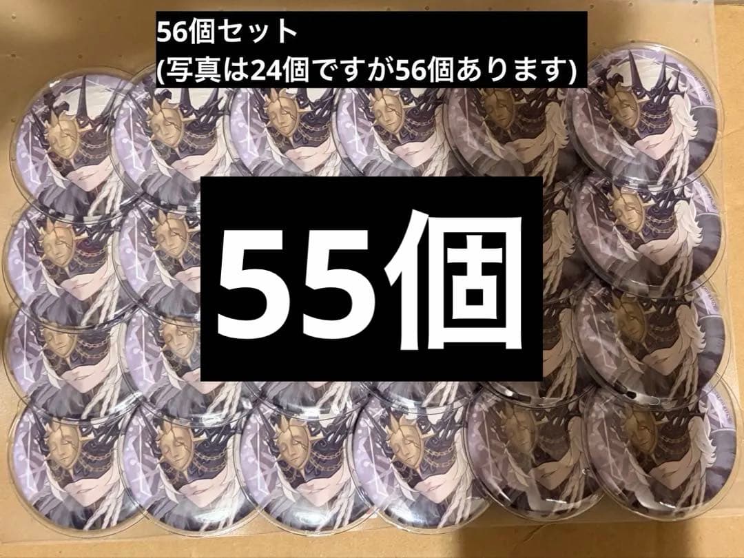 第五人格 夜の番人 缶バッジ 55個セット