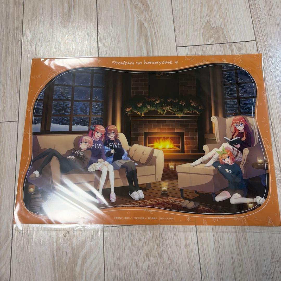 五等分の花嫁　暖炉のそばで　きゃらっとくじ B賞 クリアポスター