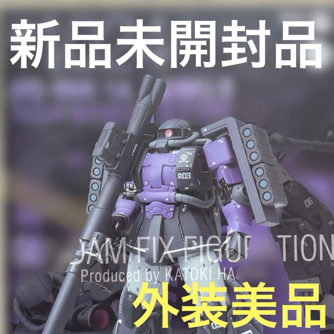 Gundam Fix Figuration MS-06R-1A ザクII