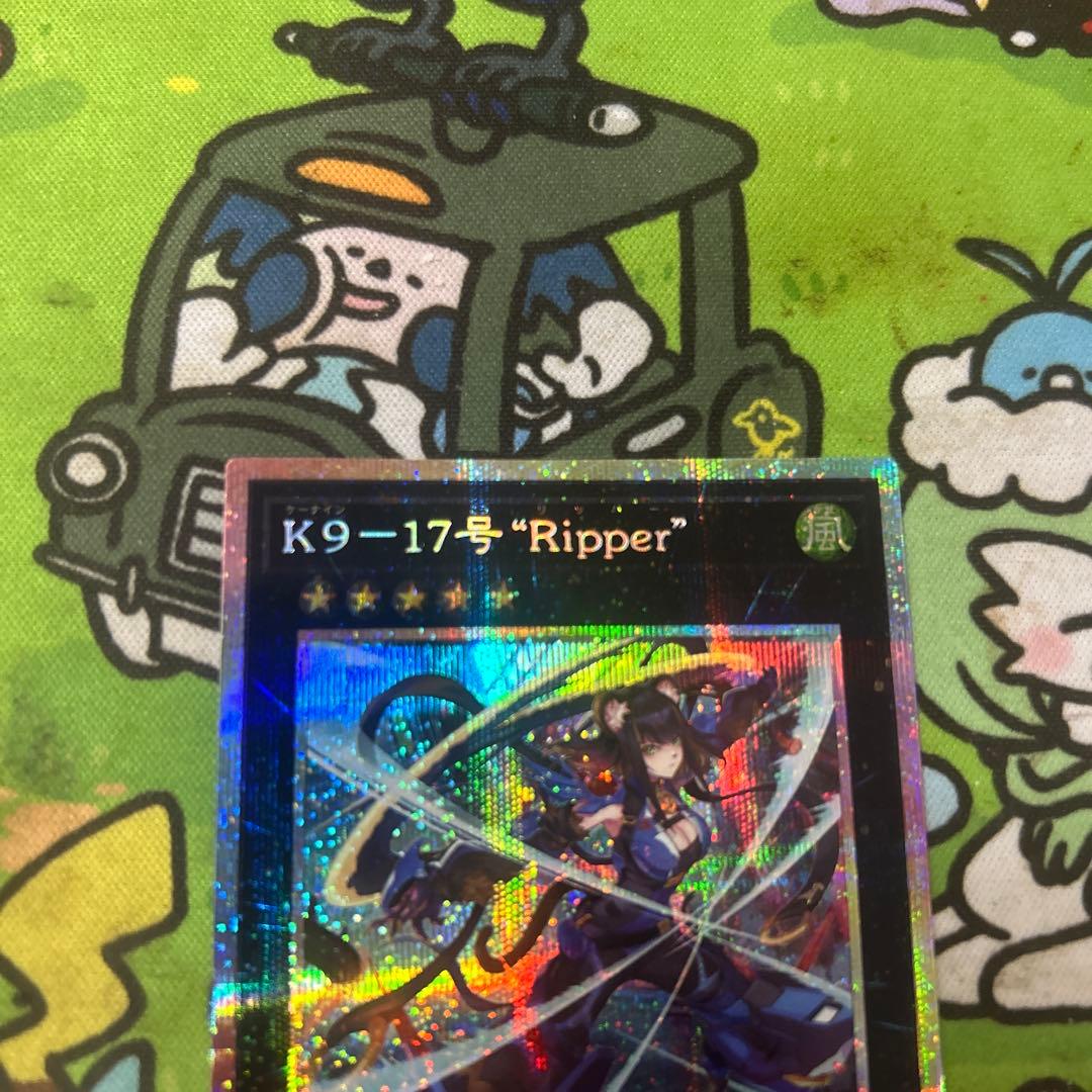 遊戯王　K9-17号 \"Ripper\" リッパー　プリシク　美品　日版