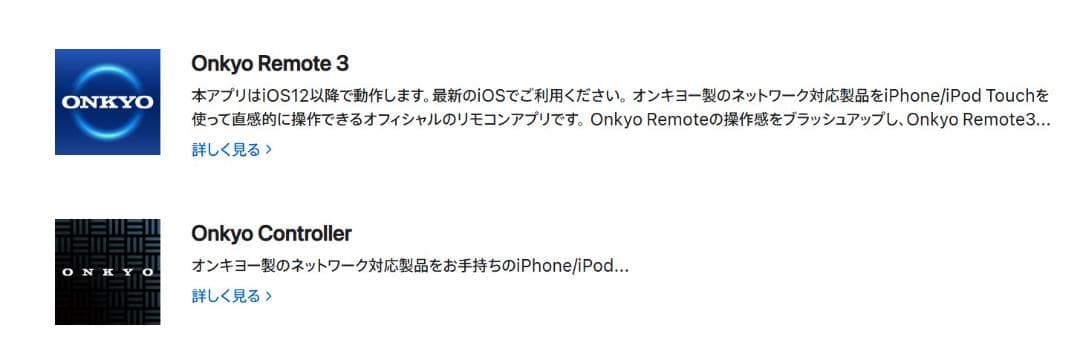 ONKYO TX-NR696 AVアンプ 付属多数、超美品・快調・よい音響です