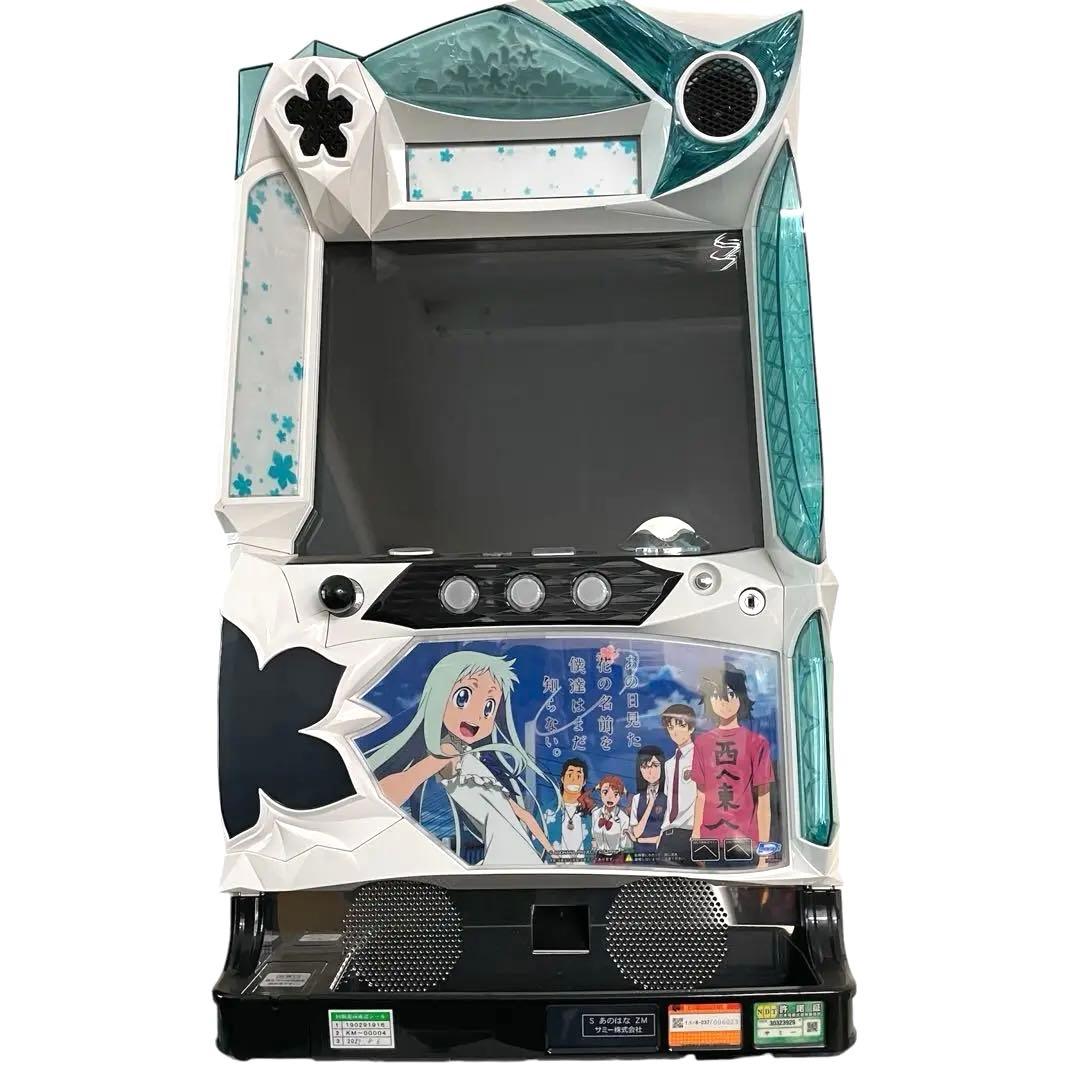 Sammy サミー パチスロ実機 あの日見た花の名前を僕達はまだ知らない