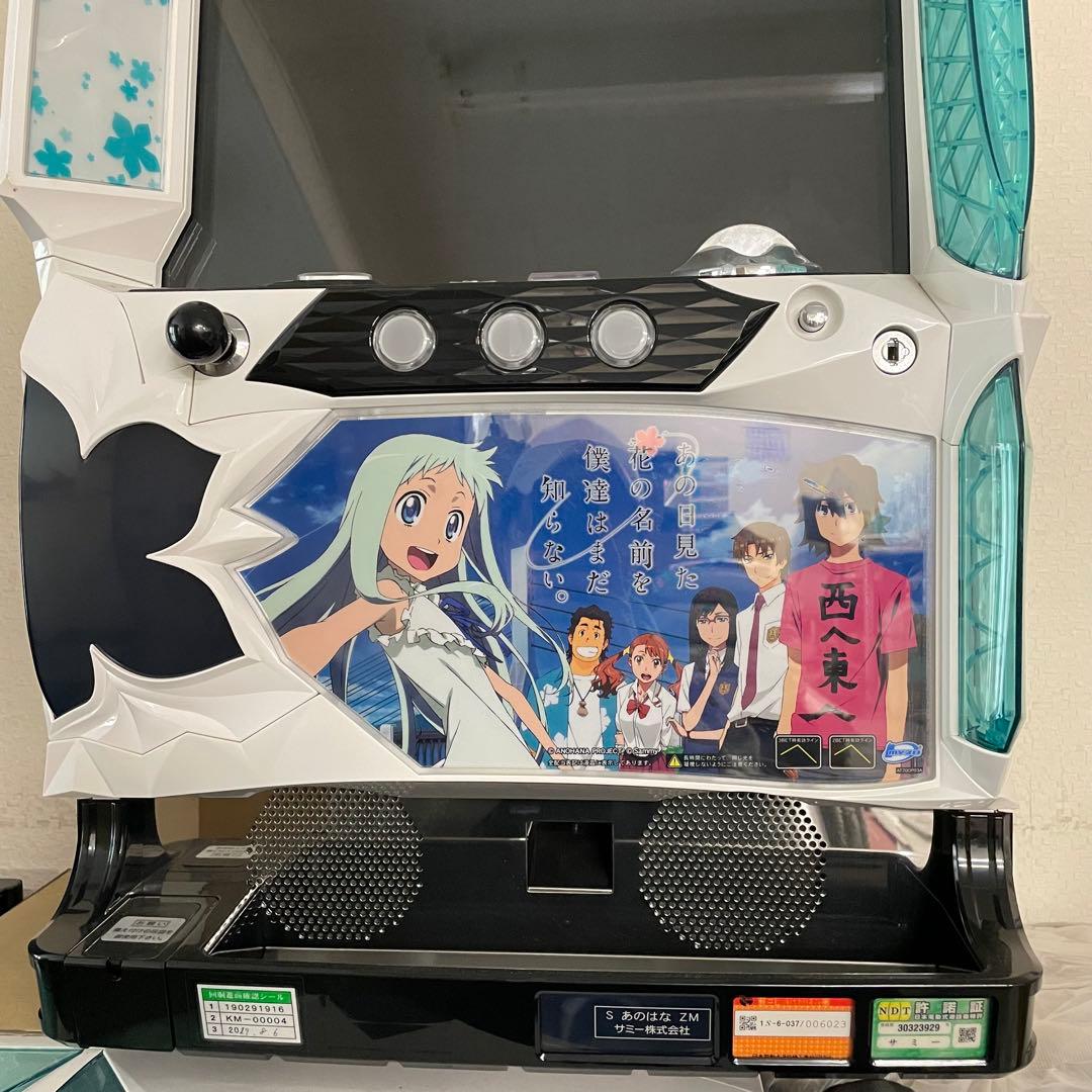 Sammy サミー パチスロ実機 あの日見た花の名前を僕達はまだ知らない