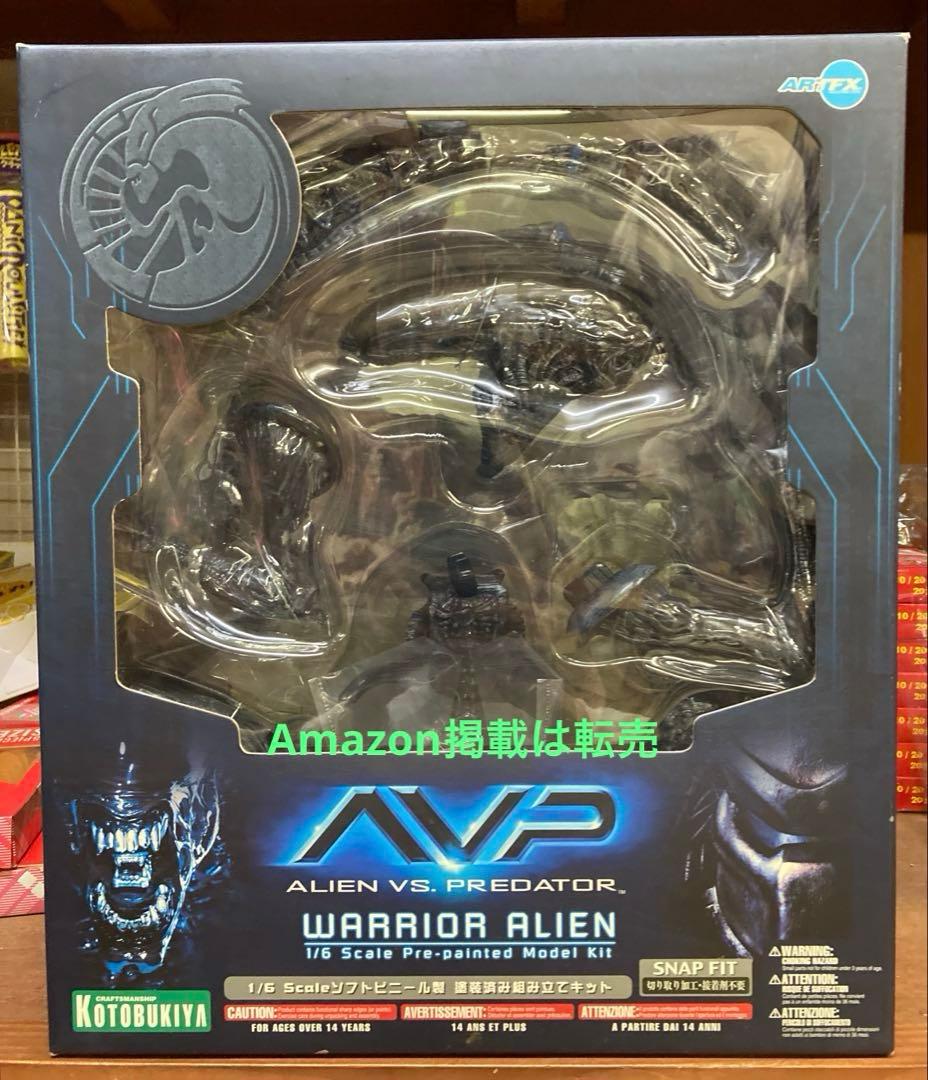 コトブキヤ　Warrior Alien 1/6 スケール塗装済組み立てキット