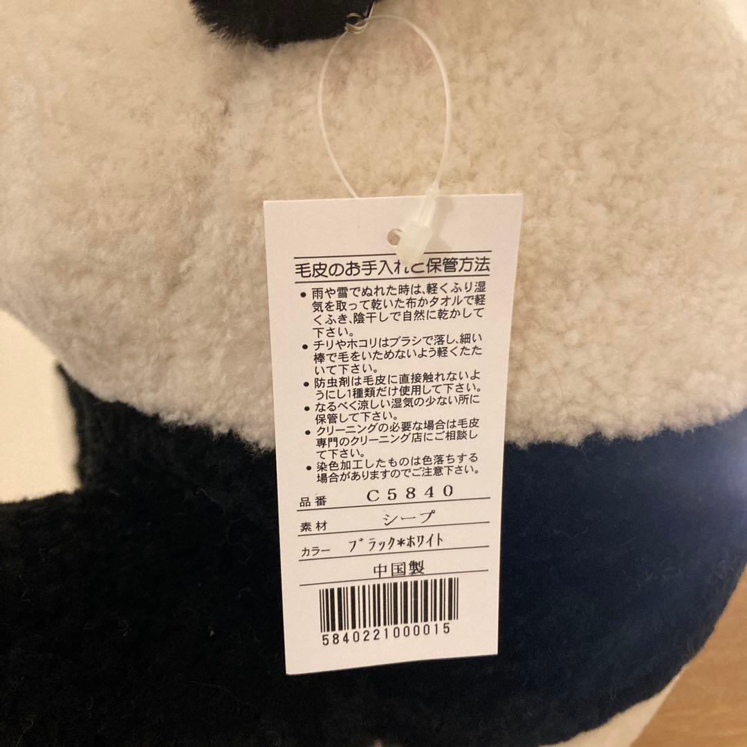 ★《羊革・ベビーラム》パンダ親子セット上質毛皮素材　一点物