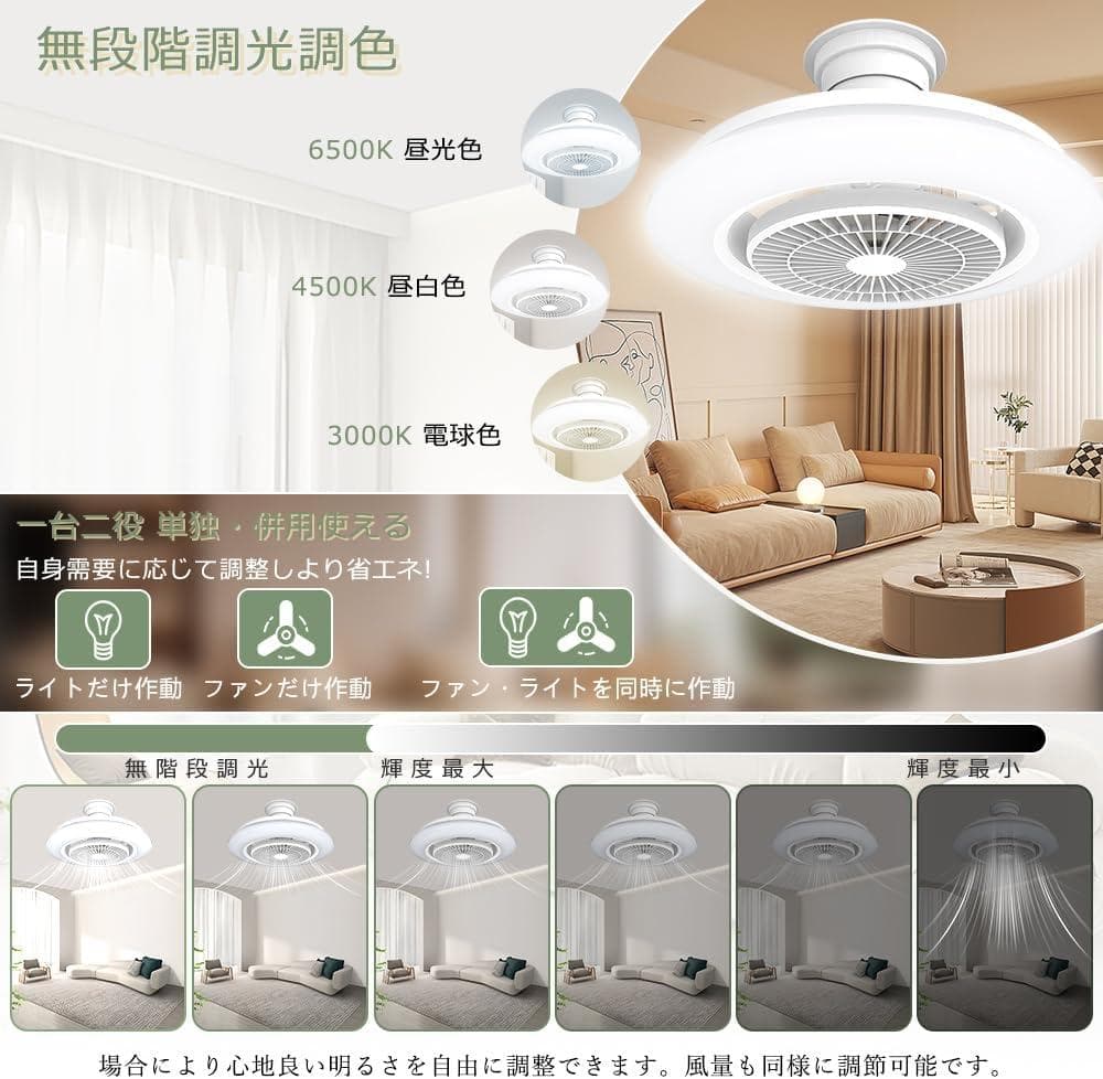 新品✨ 引掛けシーリング LEDシーリングファンライト サーキュレーター付き