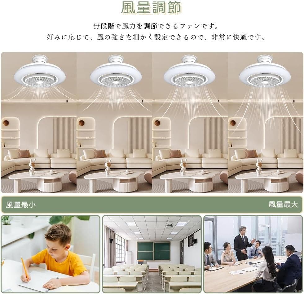 新品✨ 引掛けシーリング LEDシーリングファンライト サーキュレーター付き