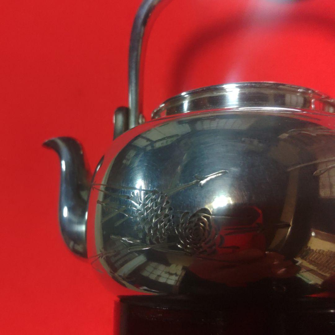 茶道具　中川浄益　南鐐昔形酒次　松毬堂葉毛彫　純銀　遺品整理-sim1