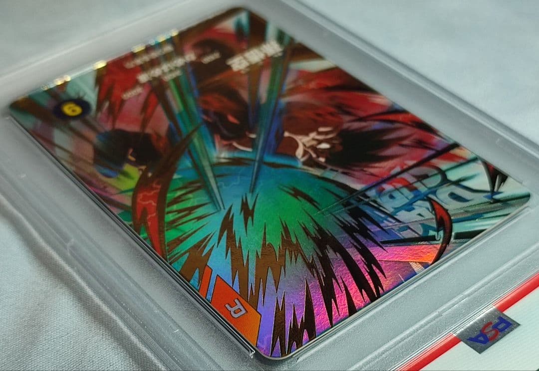 PSA10 DBSD EX1-001 孫悟空 EX1-003 ベジータ