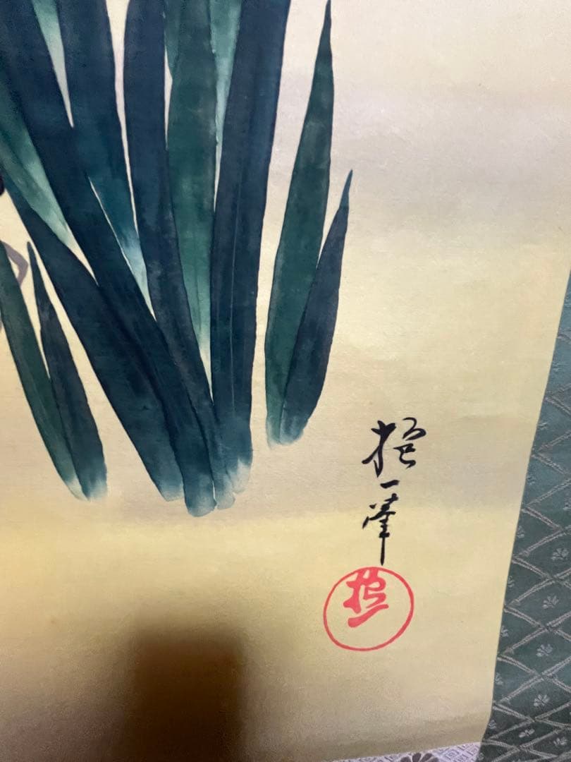 酒井抱一 風 燕子花に水雞図 模写