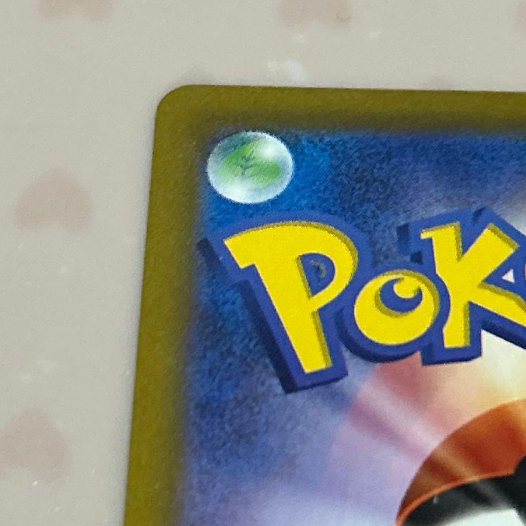 デ*ゴ様 アルセウスV STAR UR(VSTARユニバース)