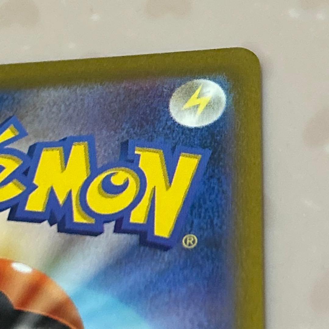 デ*ゴ様 アルセウスV STAR UR(VSTARユニバース)