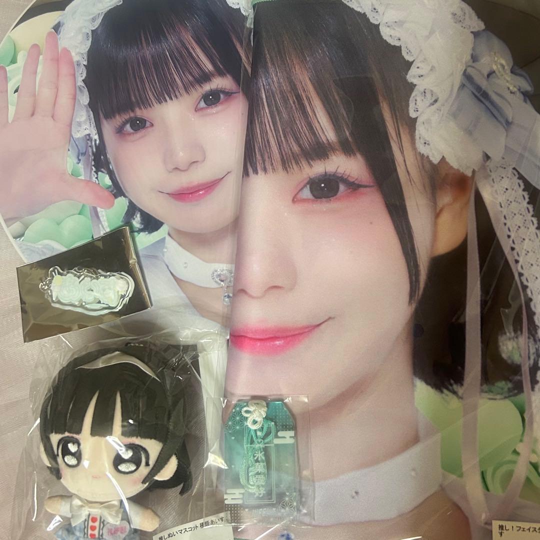 あいす うちわ タオル ぬいぐるみ アクキー