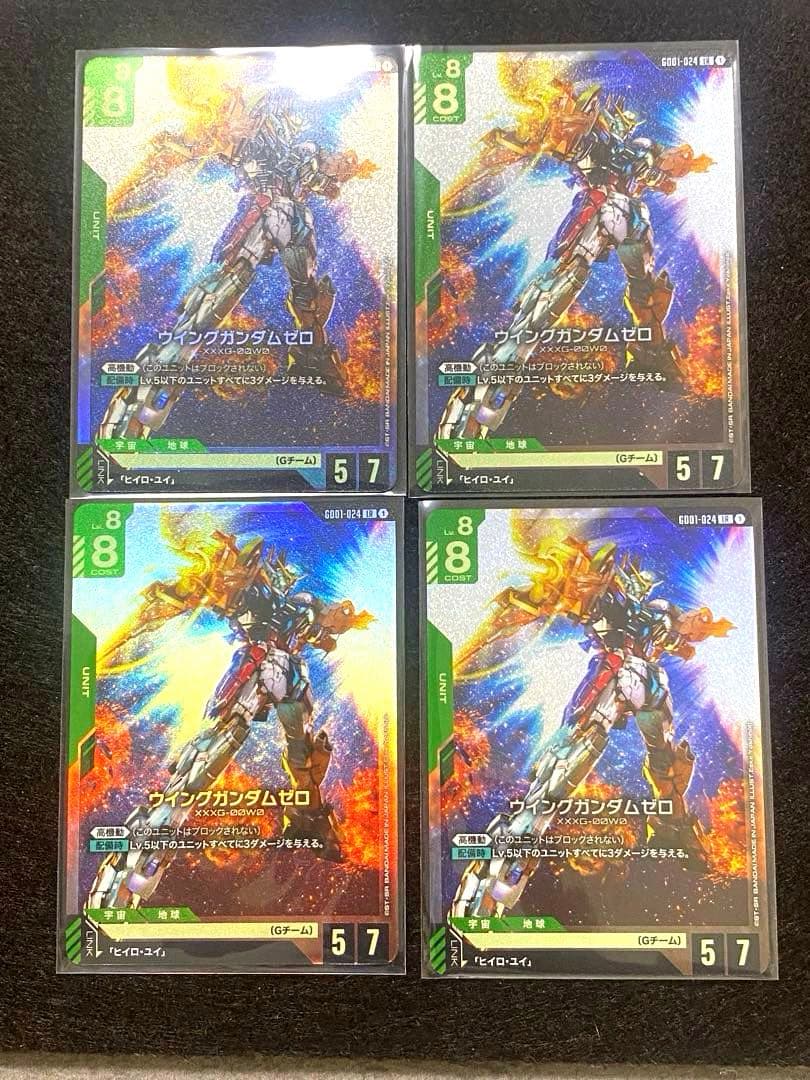 ガンダムカードゲーム　ＧＤ０１　ＬＲ　ウイングガンダムゼロ　４枚