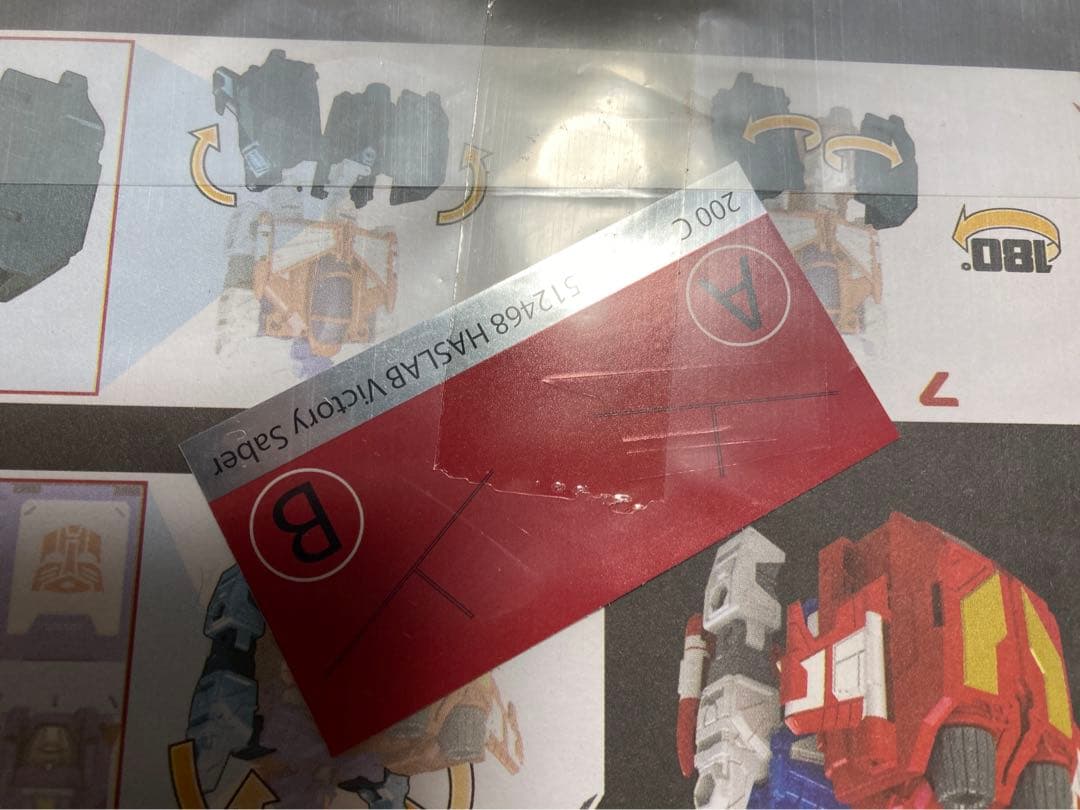 トランスフォーマーレガシー　TL-CF2021 ビクトリーセイバー