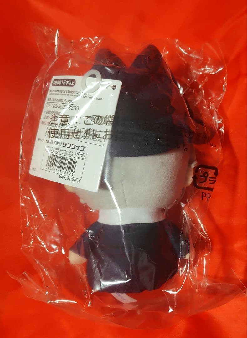 ★20日まで　ピオフィ ぬいぐるみ ダンテ