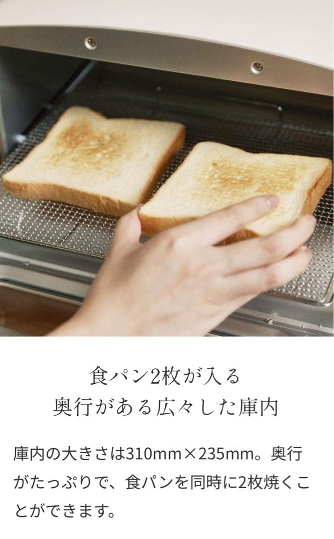 Aladdin グラファイトトースター AET-GS13C（G) 2023年製