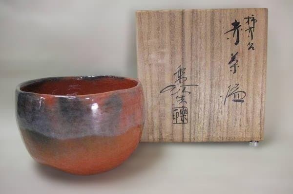 柿高台 「福井楽印」赤楽茶碗 茶道具 抹茶茶碗 京焼 清水焼 共箱