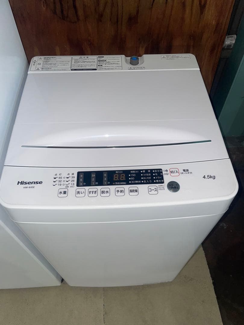 2023年製 Hisense 冷蔵庫 洗濯機 アイリス レンジ 炊飯器