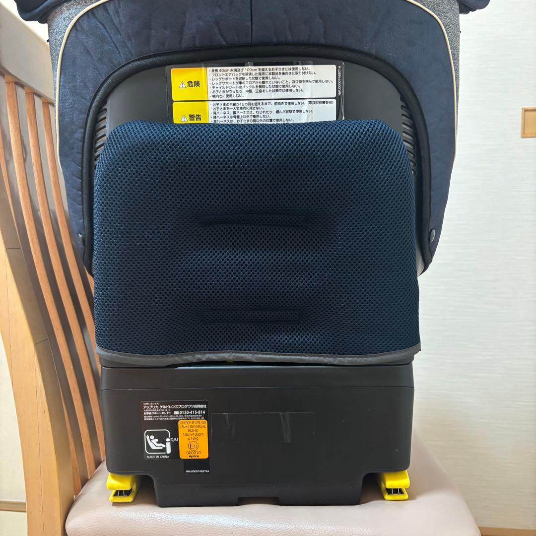 アップリカ　クルリラ プラス　説明書あり　R129適合 新生児〜4歳頃まで