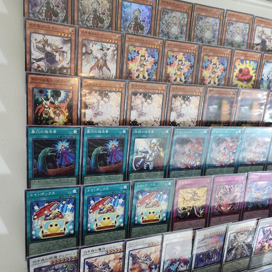 山屋　即日発送　白き森デッキ　大会構築デッキ