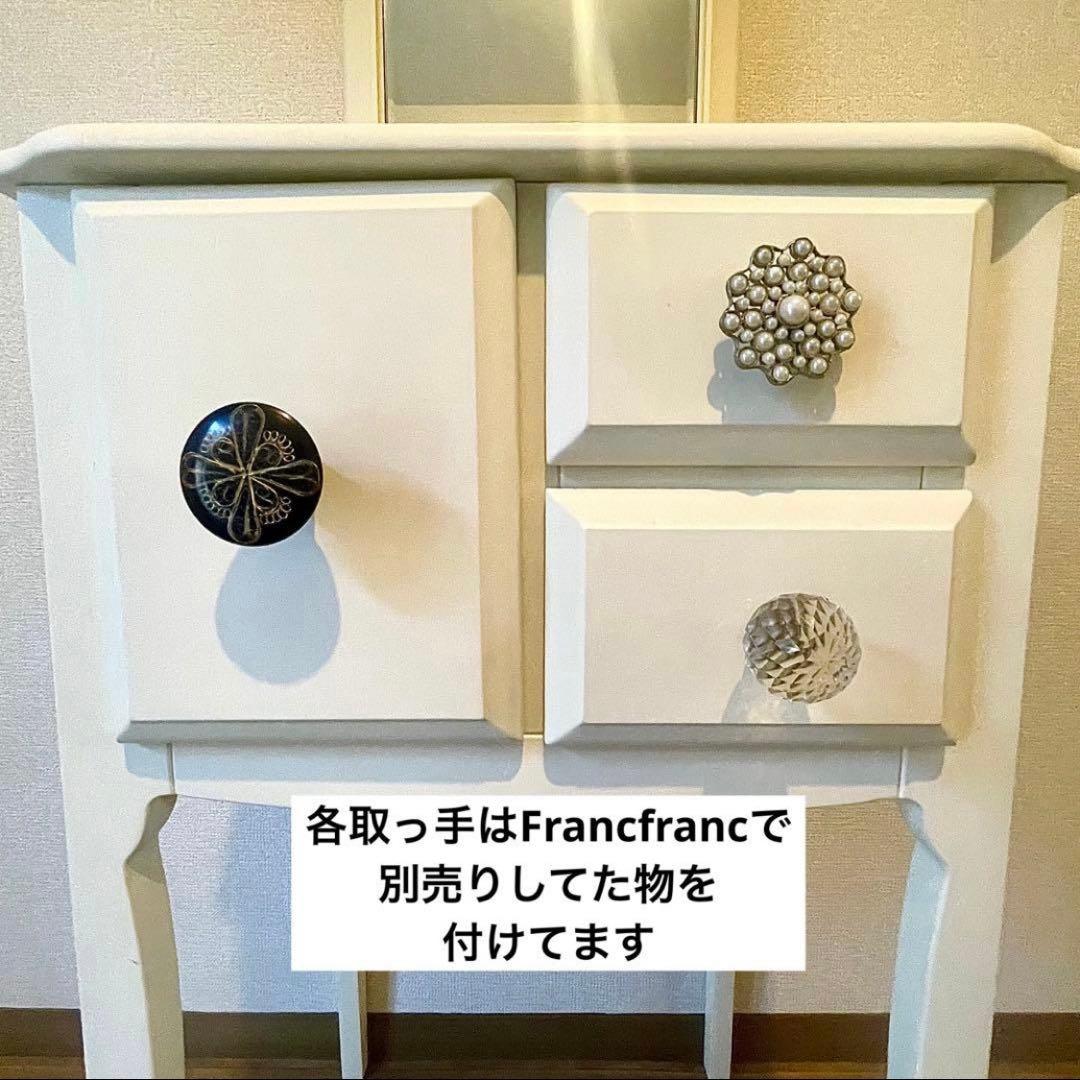 【値下げ交渉OK】Francfranc フランフラン リリオ ドレッサー 白
