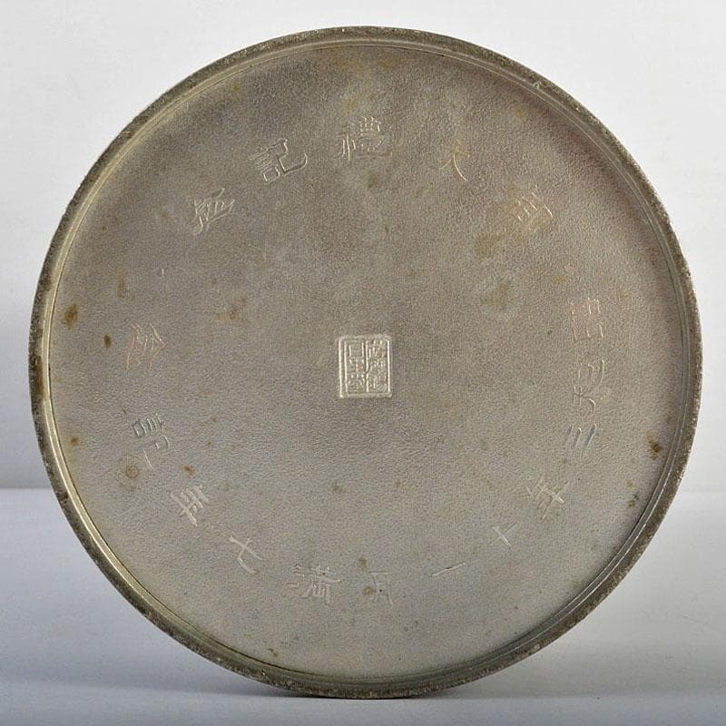 薩摩錫器　薩摩錫日生堂製　花唐草文 　壷　時代箱付　M　R4602B